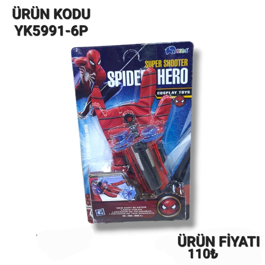 YK5991-6P KARTELALI OK FIRLATAN AĞ